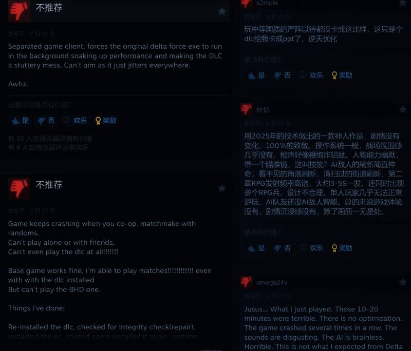 《三角洲行动：黑鹰坠落》相关图片3