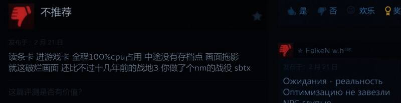 《三角洲行动：黑鹰坠落》相关图片4