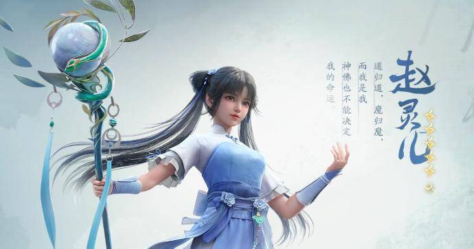 《仙剑世界》相关图片