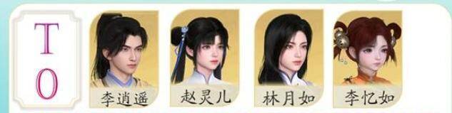 《仙剑世界》相关图片