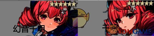 幻音千明技能效果展示图