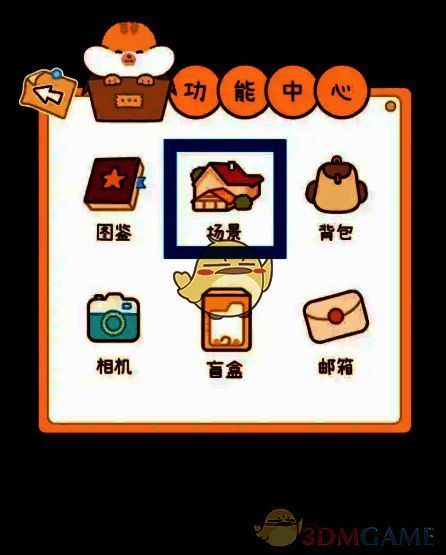 奶酪单词功能中心场景入口界面图