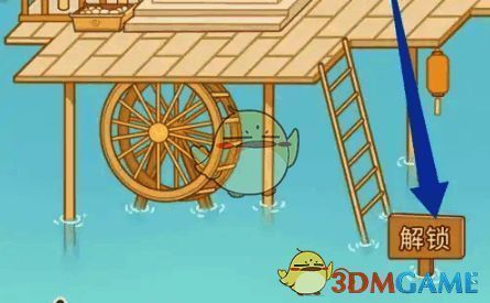 奶酪单词新场景界面图