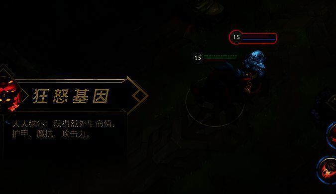 英雄联盟手游纳尔团战技巧展示图