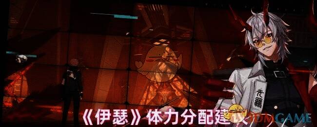 伊瑟游戏相关配图1