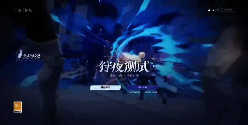 《二重螺旋》相关图片2