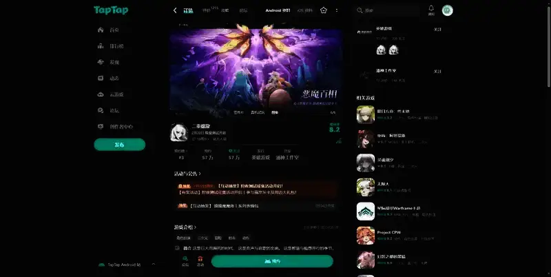 《二重螺旋》相关图片3