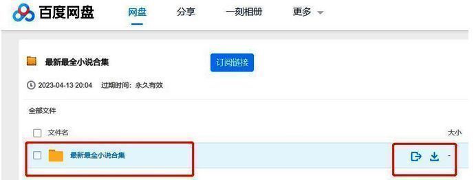 文件提取页面配图