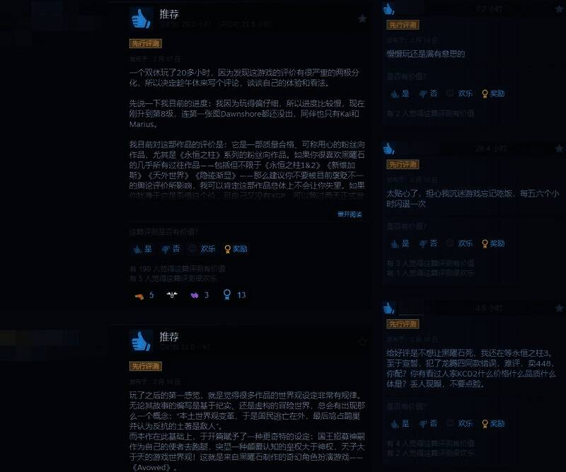 《宣誓》相关图片4