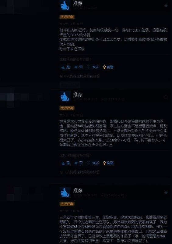 《宣誓》相关图片5