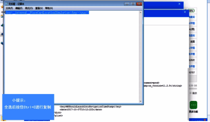 爱思助手代码添加操作配图