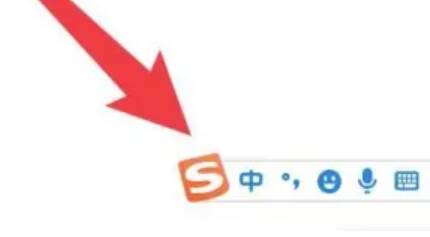 右键点击状态栏图标弹出菜单栏