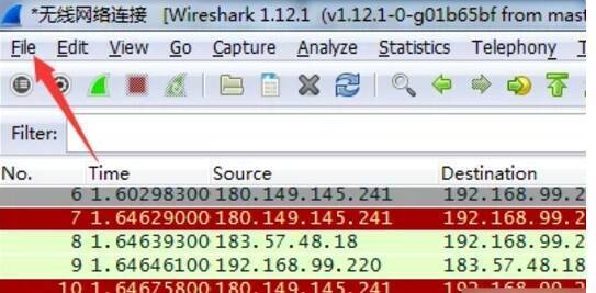 在数据包列表中选择数据包的界面