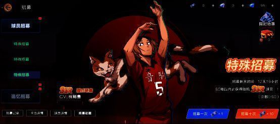 孤爪研磨相关图片