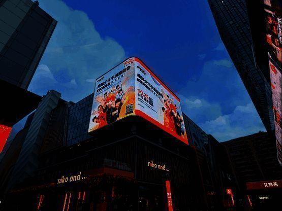 万达大屏打卡活动相关图片