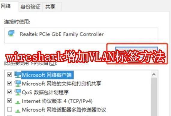 Wireshark相关配图