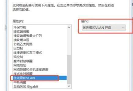 注册表编辑器设置界面