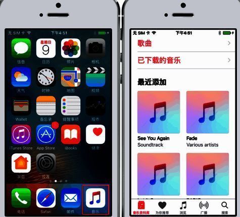 移动设备音乐应用查看导入音乐图片