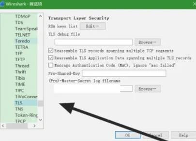 输入变量名和变量值并保存设置的界面