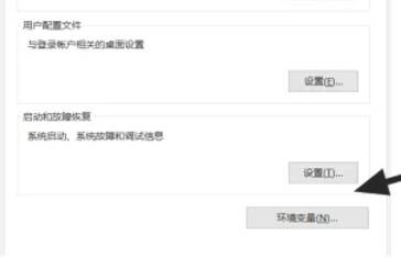 重启浏览器的操作界面