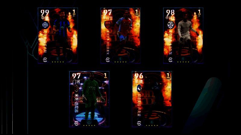 欧洲俱乐部兑换所活动图片