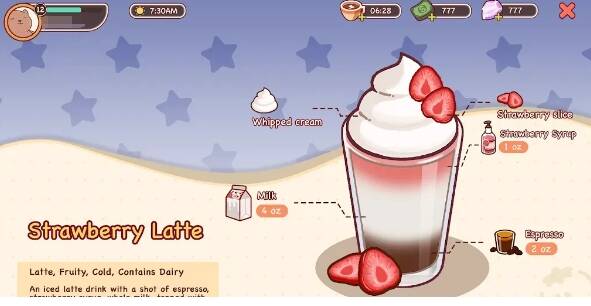 那不勒斯冰成品相关图片