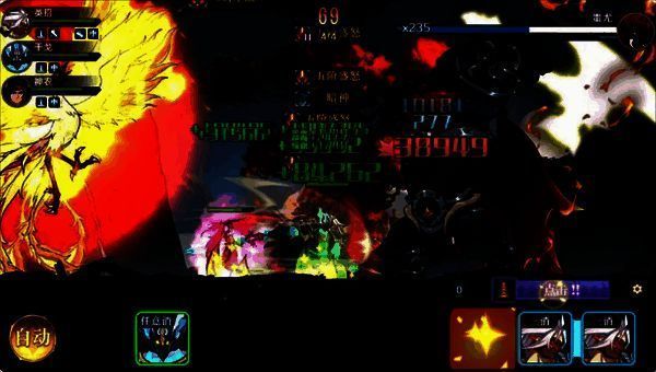 八荒旅途蚩尤战斗画面