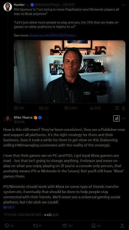 相关游戏宣传图片2