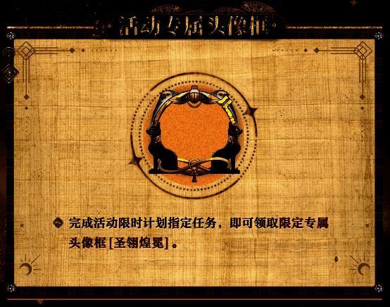 猎权欲影活动相关图片2