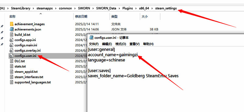 修改名字相关图片
