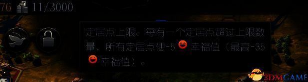 文明7修改定居点上限文件内数字图片