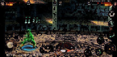 忍战李普攻动图