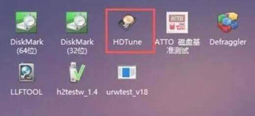 HDTune软件在图吧工具箱页面中的位置图片