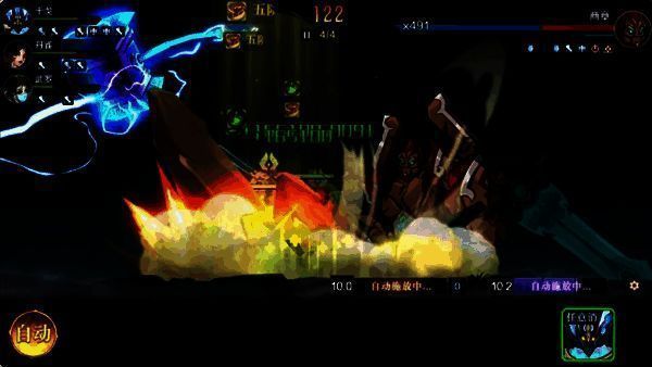 八荒旅途游戏战斗画面示例