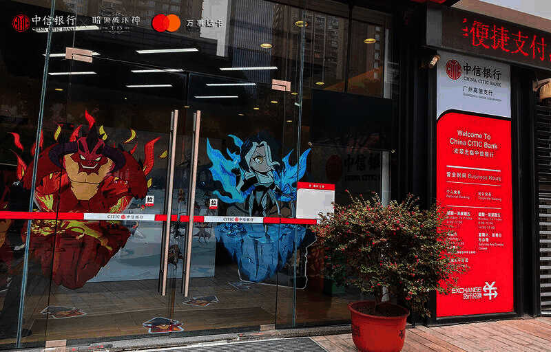 玩家持暗黑破坏神：不朽与中信银行联名借记卡示意图