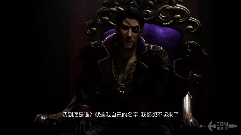 真岛逐渐恢复意识的画面