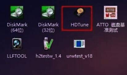 HDTune 软件图标图
