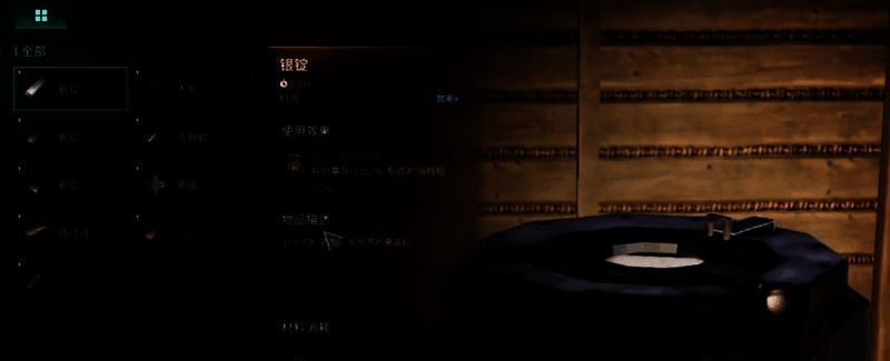 《七日世界》相关配图5