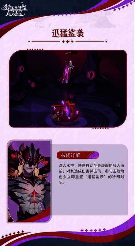 哈拉克技能图片2