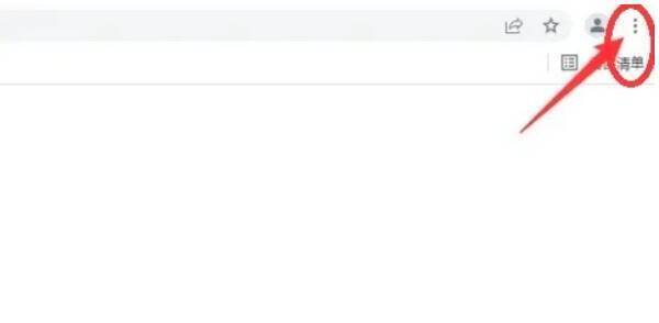 点击右上角三点图标弹出下拉菜单