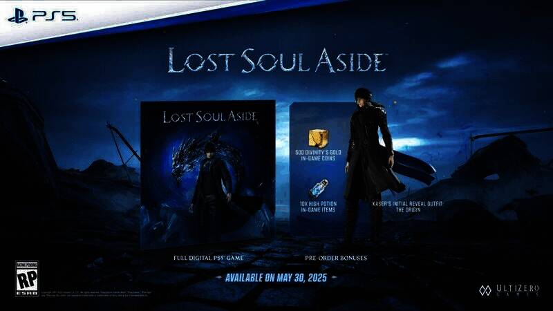 《失落之魂》相关图片 2