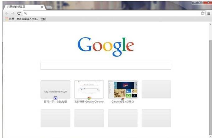 检查谷歌浏览器是否正常安装并可使用的界面图