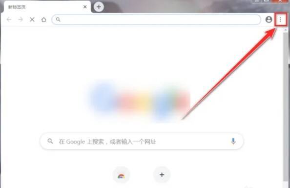 点击三点按钮打开下拉菜单选择更多工具和扩展程序的界面图