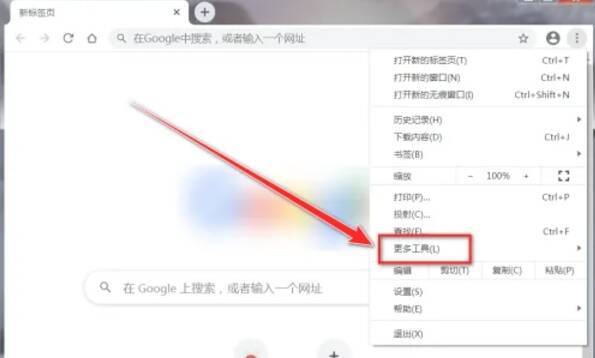 开启开发者模式开关的界面图
