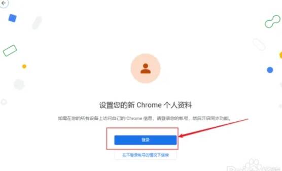 谷歌账号登录页面输入账号密码
