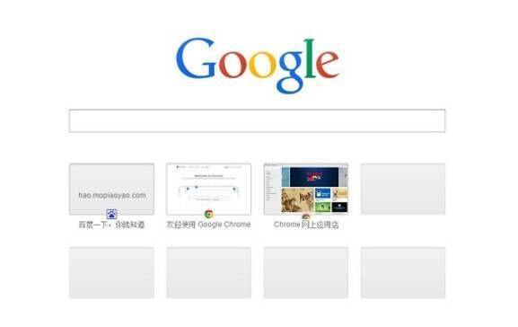谷歌浏览器登录成功后用户图标及服务访问