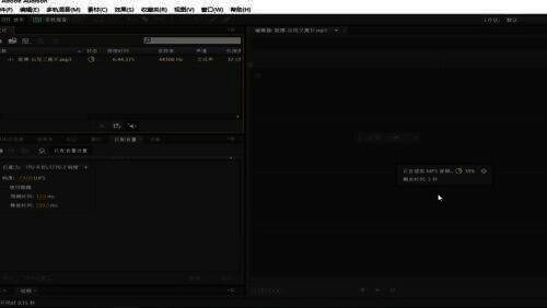 打开软件并导入歌曲的界面