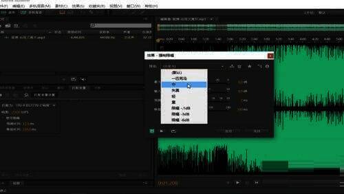 系统默认预设的界面