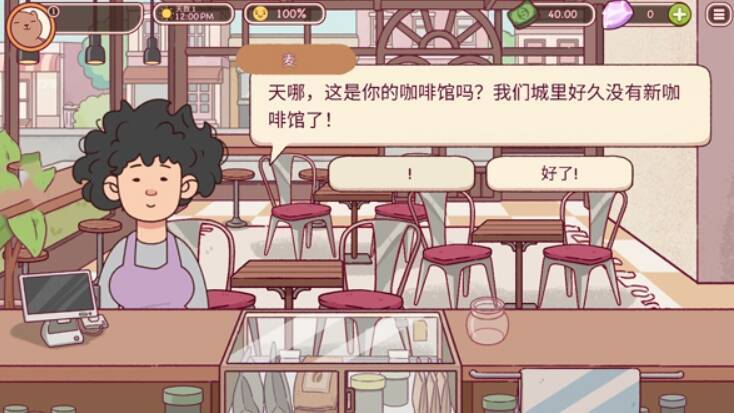 可口的咖啡相关配图2