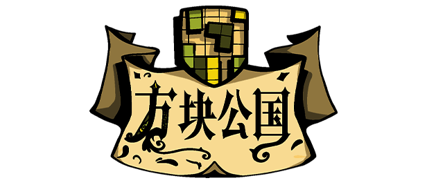 《方块公国》相关图片4